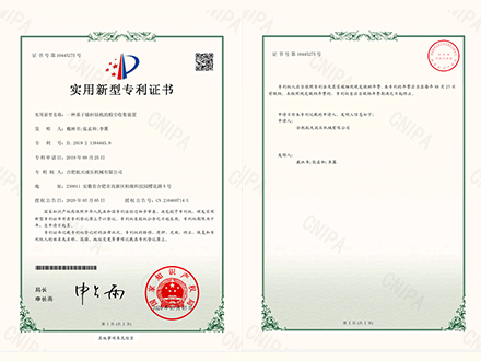 一种便捷式煤矿锚杆钻机的钻杆夹持机构